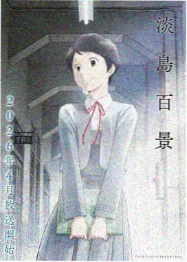 大闹天宫 中国 1961
