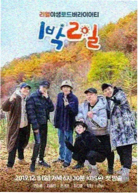 蓝兔综艺秀 综艺 2026